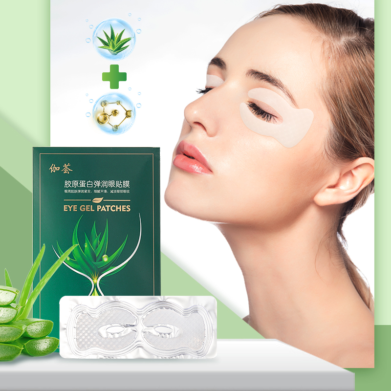 膠原蛋白彈潤(rùn)眼貼膜